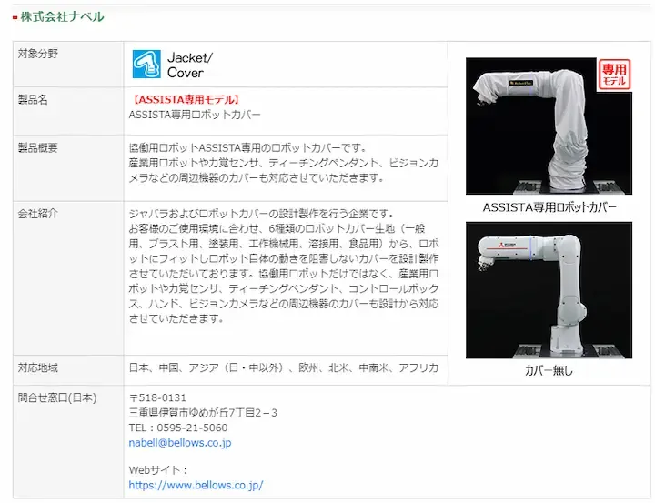 240311_02.webp