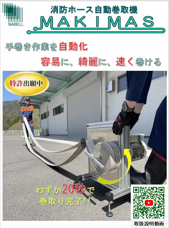 makimas_240522.webp